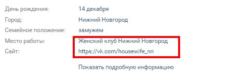 Раскрутка страницы ВКонтакте: что нужно знать о раскрутке?