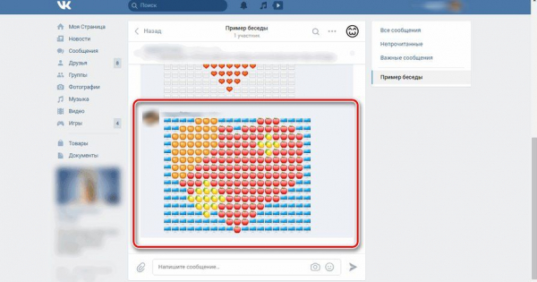 Смайлики в VK: покажите свою любовь в социальной сети!