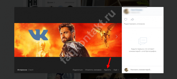 Как удалить все сохраненные фотографии ВКонтакте мгновенно и без проблем