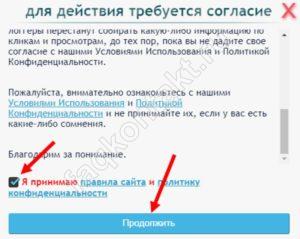 Как узнать IP-адрес человека в ВКонтакте: вычисляем данные