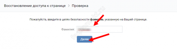 Как узнать свой пароль в VK, а также пароль для чужого сайта: инструкция