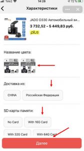 Совершайте покупки в ВКонтакте, не вставая с дивана