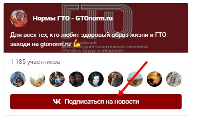 Раскрутка страницы ВКонтакте: что нужно знать о раскрутке?