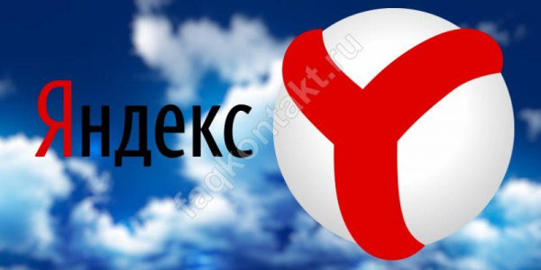Браузерное расширение Яндекс Музыка из ВК: обзор загружаемых плагинов