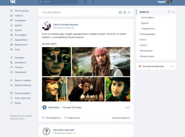 Что лучше: ВКонтакте или Facebook - сетевые бои без правил