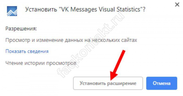 Статистика новостей VK: анализируйте свою переписку!