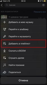 Как скопировать ссылку ВКонтакте с компьютера и телефона: руководство