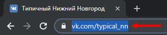 Как скопировать ссылку в ВКонтакте с компьютера и телефона: руководство