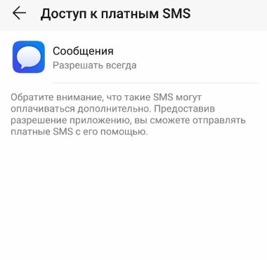 Я не получаю SMS с кодом подтверждения в VK: как мне поступить?