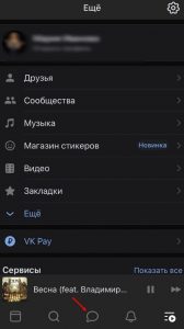 Как удалить документы ВКонтакте: подробное руководство