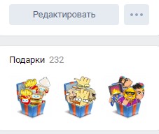 Новый год начался ВКонтакте: готовы ли вы к 2021 году?