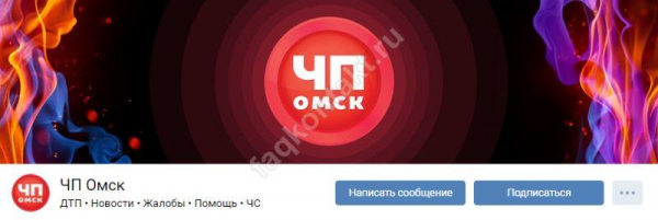 Все группы в Омске на Facebook