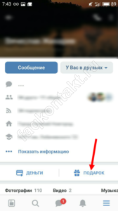 Подарки на 8 марта ВКонтакте: какие сюрпризы готовит социальная сеть?