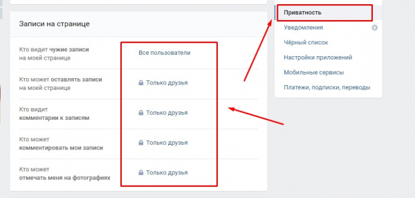 Стена ВКонтакте: что это за зверь и как с ним работать?