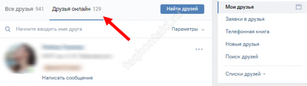 Лучшие статусы ВК: обзор возможностей для вашей страницы и группы ВКонтакте