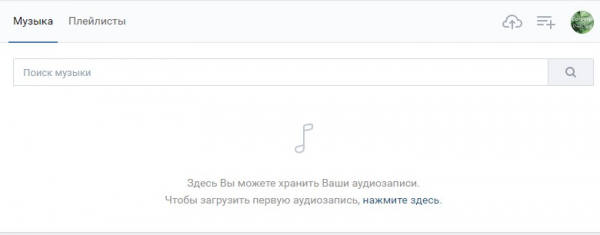 Как создать альбом в группе ВКонтакте, чтобы не барахтаться