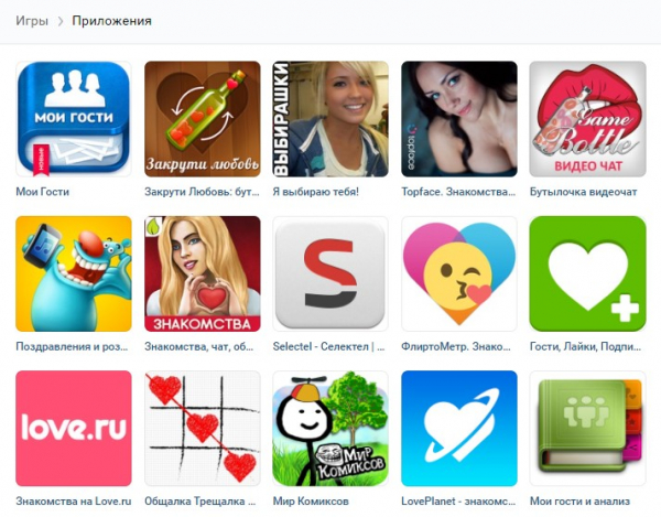 Мини-приложения ВКонтакте: полезный способ убить время